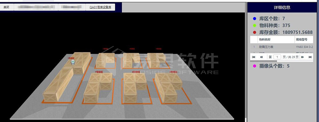 1706839511911807.jpg 一號(hào)庫(kù)設(shè)備庫(kù).jpg