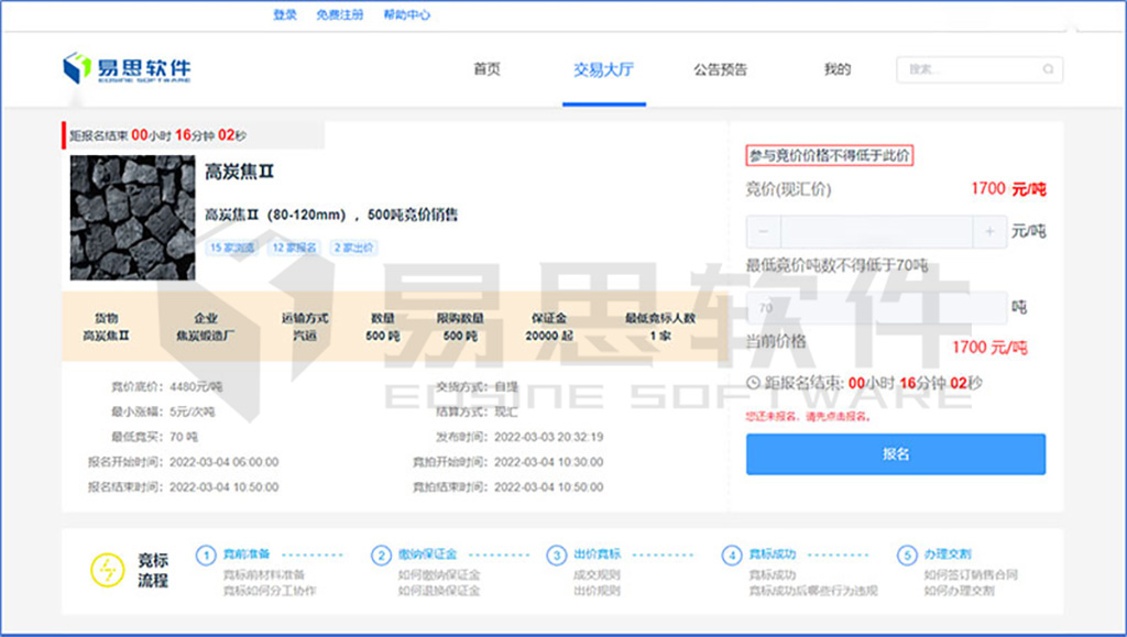 1706839667832473.jpg 電商界面1網(wǎng)站用.jpg