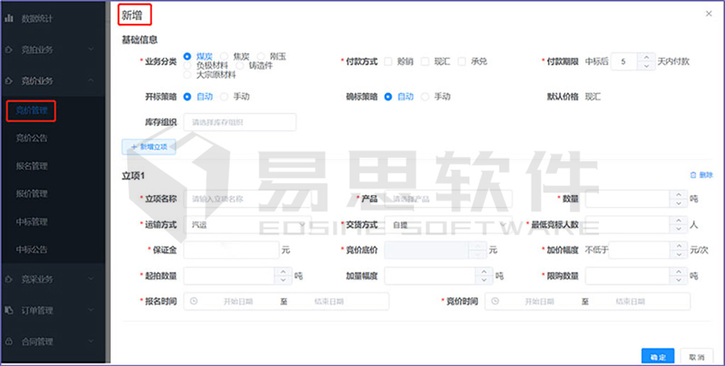 1706839674423424.jpg 電商界面2網(wǎng)站用.jpg