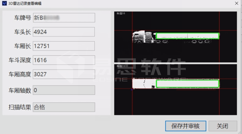 1706840252442809.png 3D雷達掃描結果.png