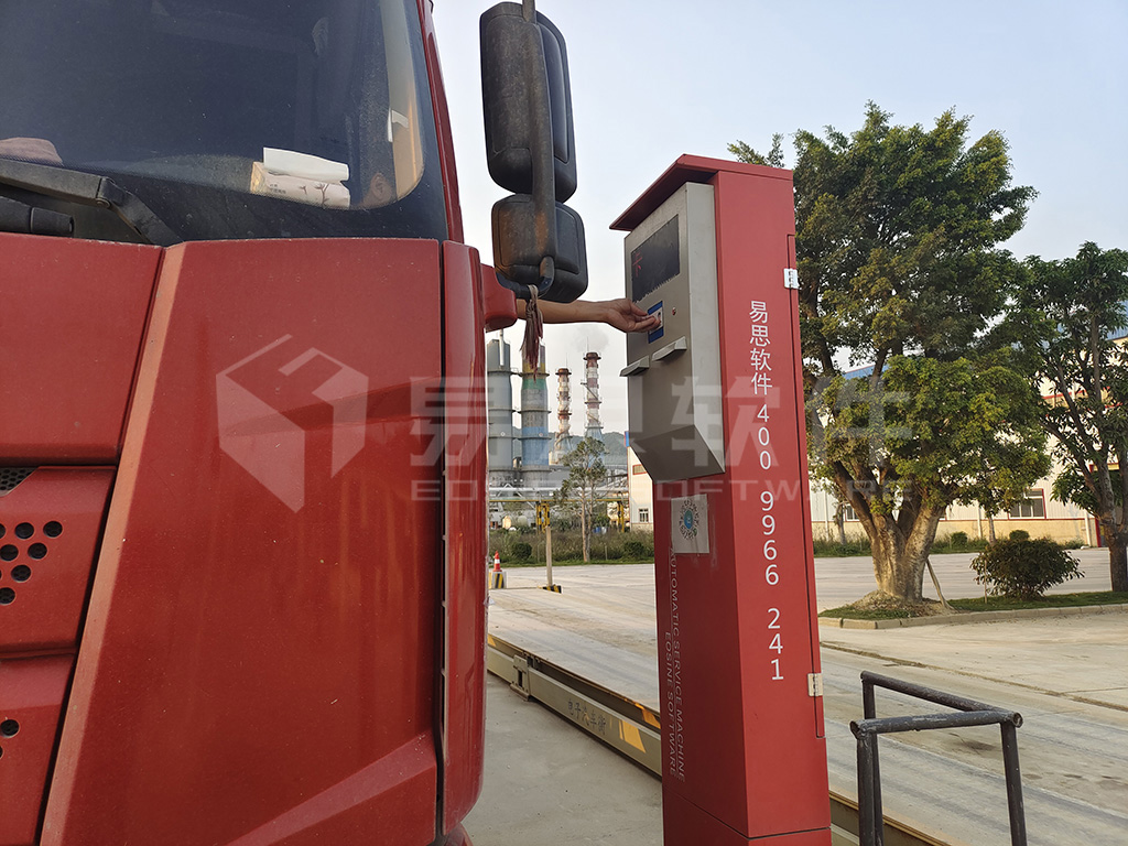 3、門禁入廠 拷貝.jpg